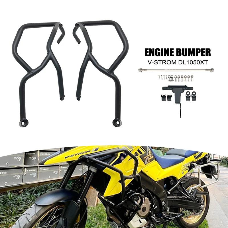 Ű V-Strom 1050 DL 1050 DL1050XT 2020-2023     ũ   ȣ ,  ׼